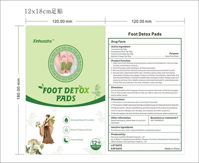 Xinhuazhx Foot Detox Pads (Xinhuazhx Foot Detox Pads)